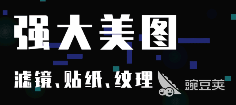 什么软件可以做图片设计2022 十大图片设计软件排行榜