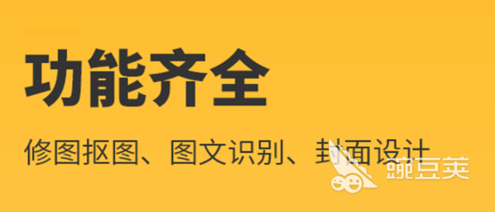 什么软件可以做图片设计2022 十大图片设计软件排行榜