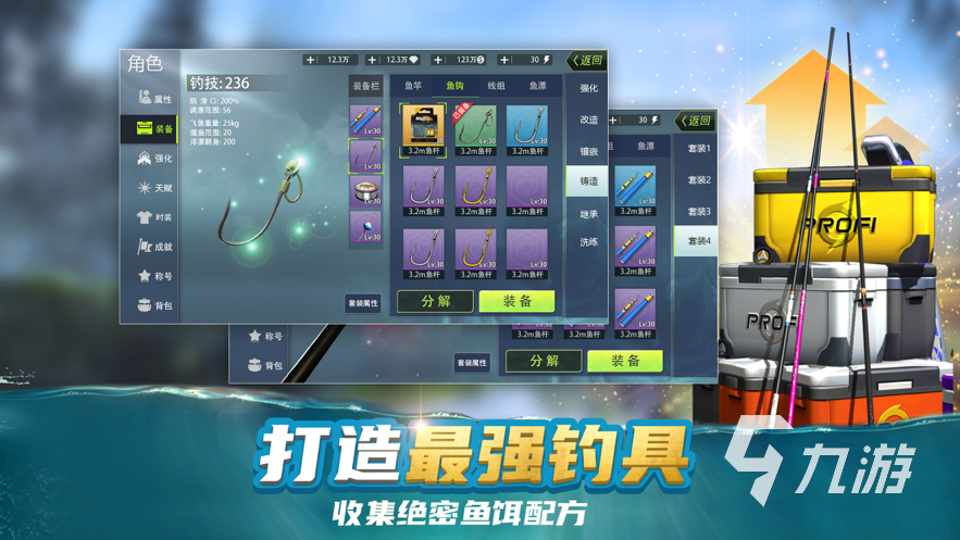 打鱼是什么游戏2023 可以打鱼的游戏推荐
