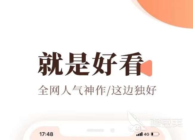学生电子书阅读app下载榜单大全2022 十大学生电子书阅读app推荐