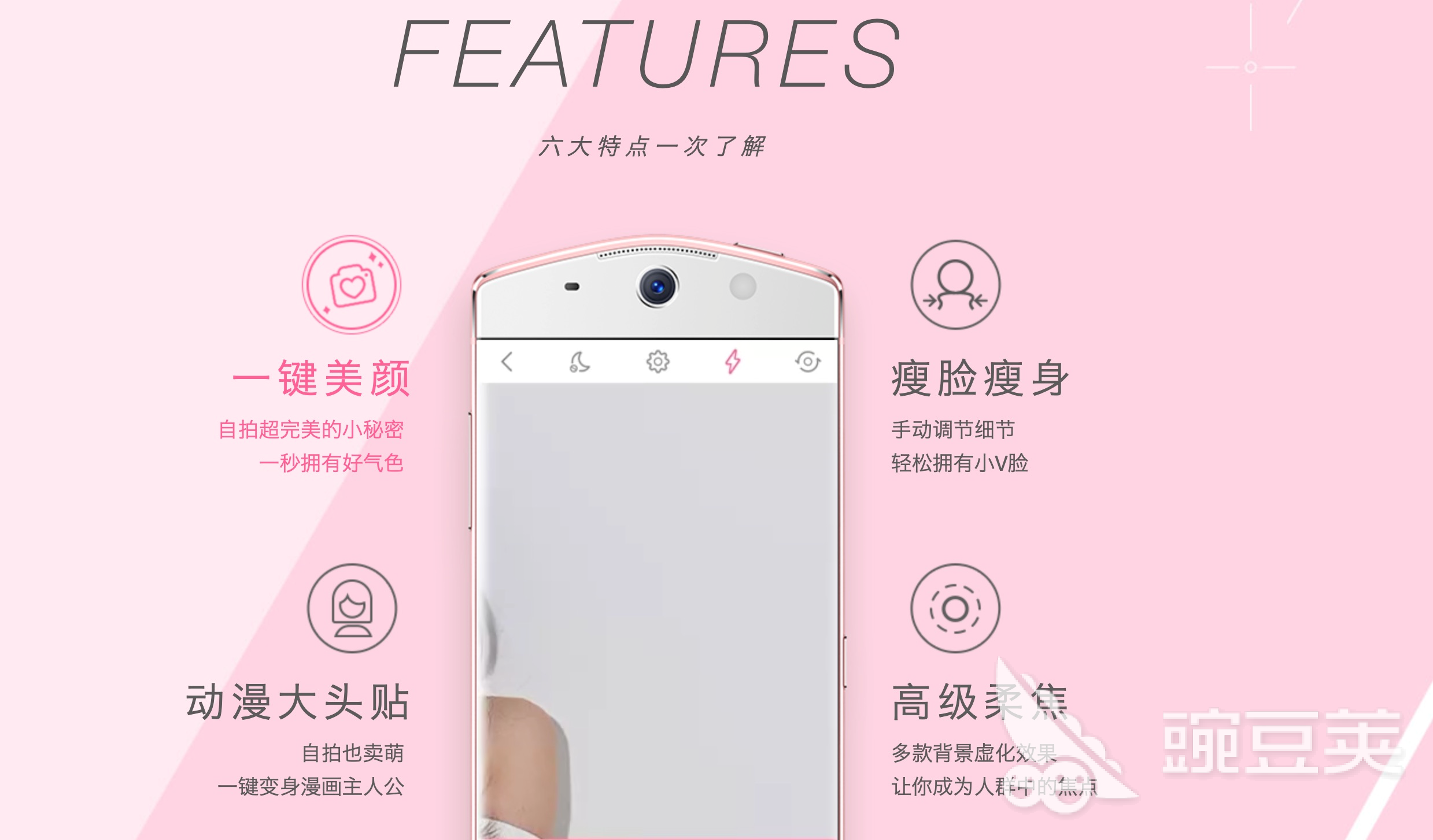 什么软件可以p背景图2022 可以p背景图的app哪个好