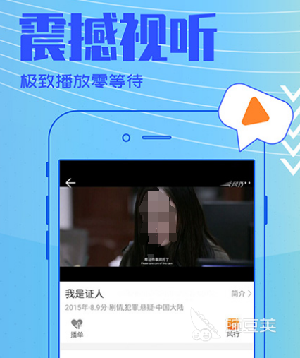免费电影软件有哪些 热门免费电影app推荐