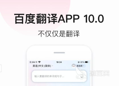 现代文翻译成文言文的软件 好用的古文翻译软件推荐