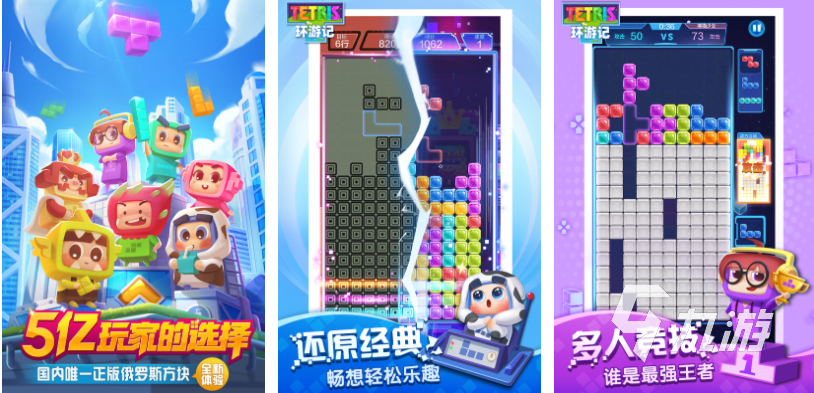 有趣的2人小游戏有哪些 好玩的2人小游戏盘点2023
