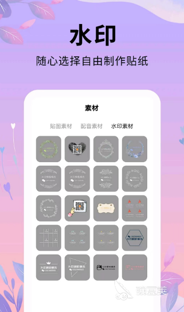 免费剪辑视频的app有什么2022 剪辑视频的免费app排行榜