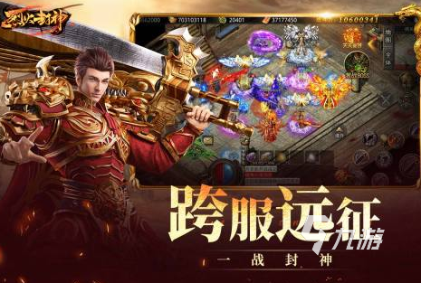 2023年出的游戏有哪些 今年新推出的热门手游推荐