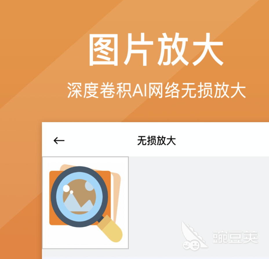 修复视频高清的软件有哪些 可以修复视频的APP推荐下载