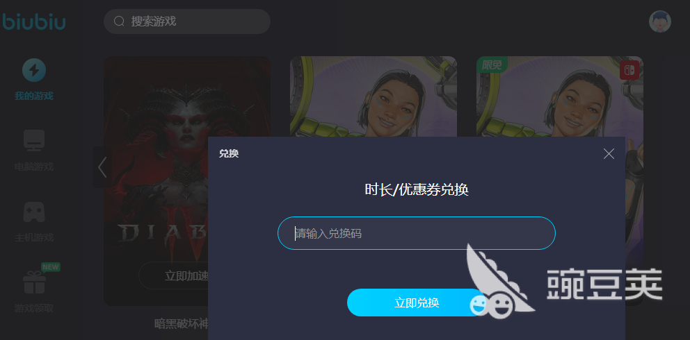加速器性价比排行 高性价比的加速器有哪些