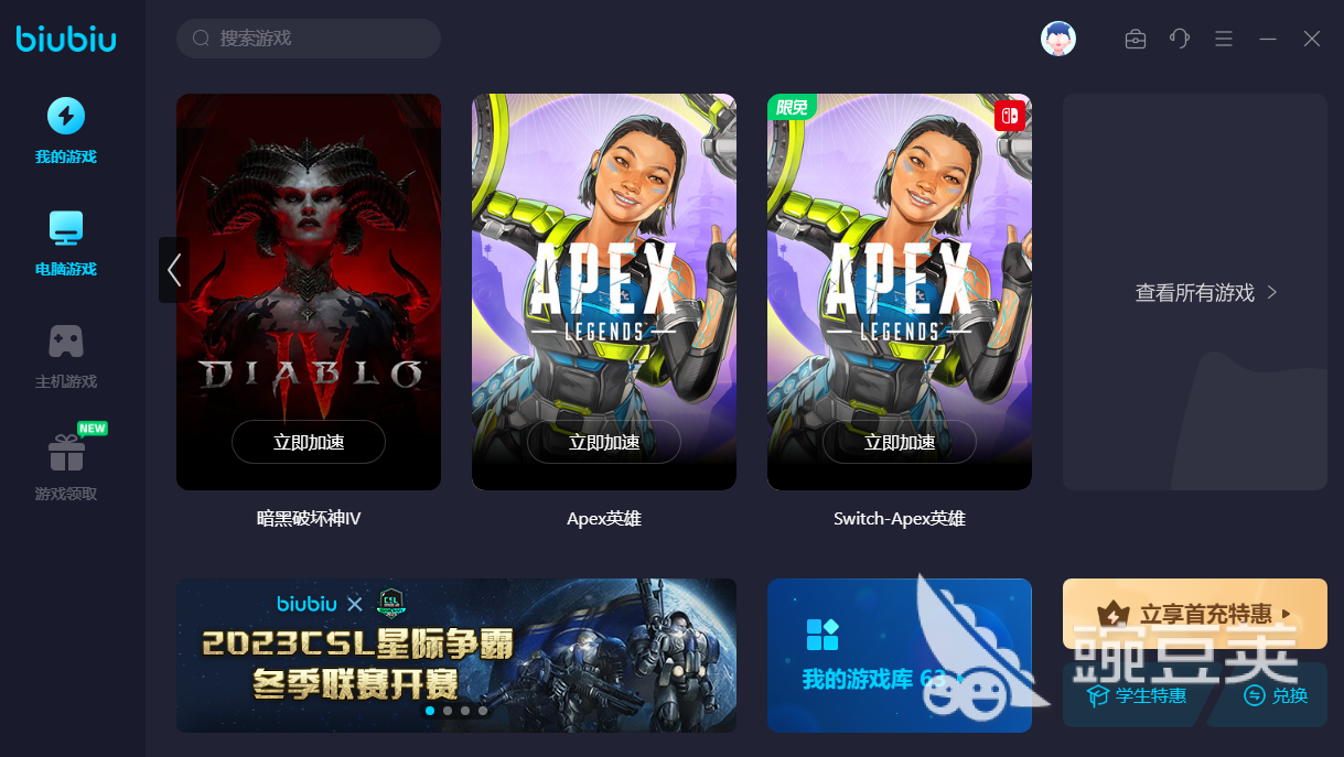 加速器性价比排行 高性价比的加速器有哪些