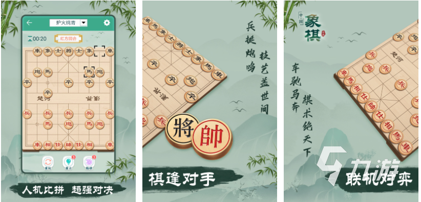 经典的象棋小游戏有哪些 好玩的对弈类游戏盘点2023