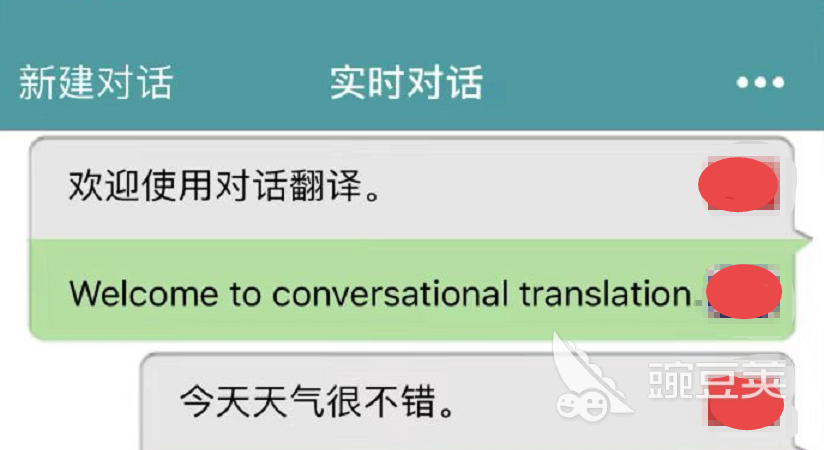 中英互译哪个软件好2022 好用的翻译软件排行榜