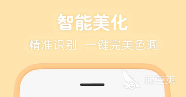 免费的手机版ps软件都有什么 好用的手机ps软件排行榜