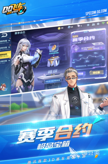 赛车游戏哪个好玩 好玩的赛车游戏推荐合集