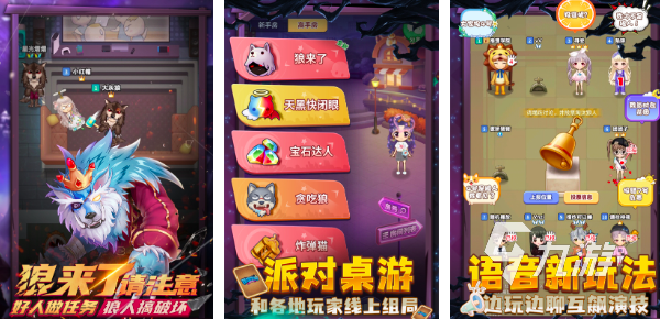 好玩的休闲游戏排行榜2023 热门的休闲游戏推荐