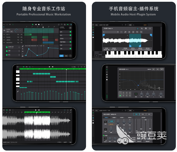 音乐制作软件哪个最好用 音乐制作软件排行榜