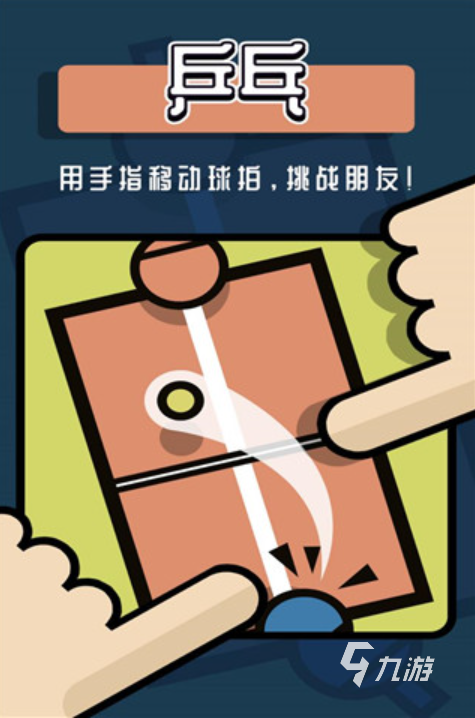 适合男女俩人玩的游戏大全2023 经典的男女双人手游有哪些