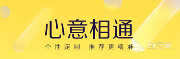 中国社交软件排行榜2021前十名 最火爆中国社交软件排行榜