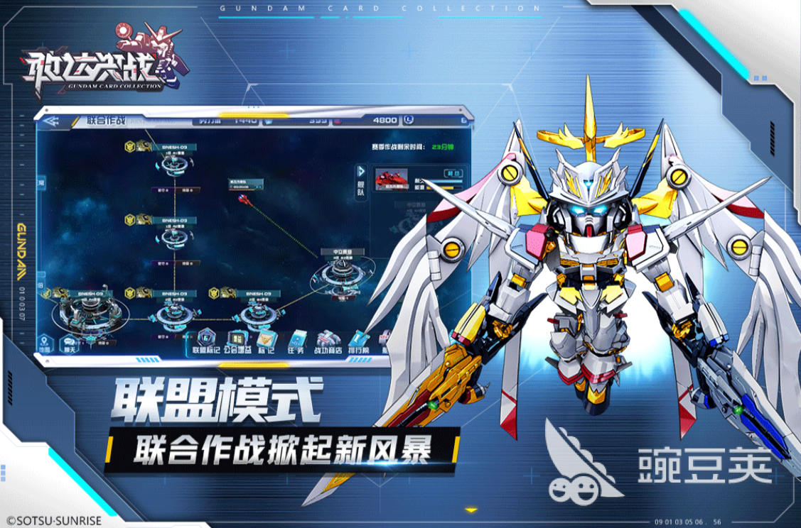 2023年好玩的变形金刚游戏下载 高人气变形金刚合集