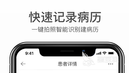 日常办公管理软件有哪些2022 日常办公管理软件推荐