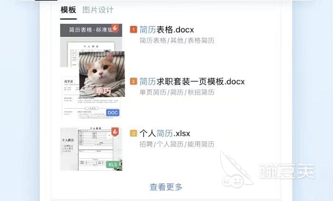 日常办公管理软件有哪些2022 日常办公管理软件推荐