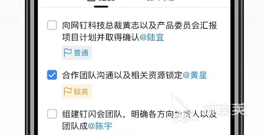 日常办公管理软件有哪些2022 日常办公管理软件推荐
