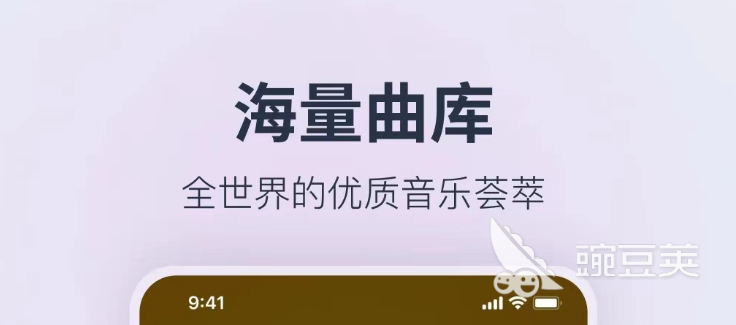 免费音乐播放器app都有什么 有哪些音乐播放器app推荐