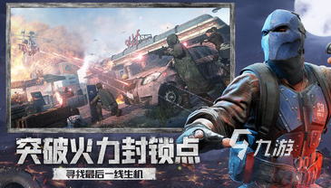 有什么打枪的游戏推荐 2023好玩的射击游戏大全