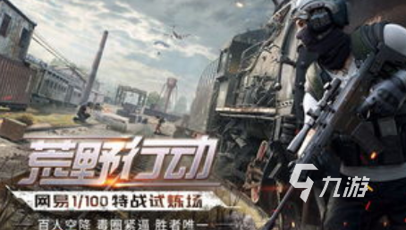 有什么打枪的游戏推荐 2023好玩的射击游戏大全