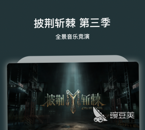 看美剧的app哪个好 经典的美剧APP哪个好