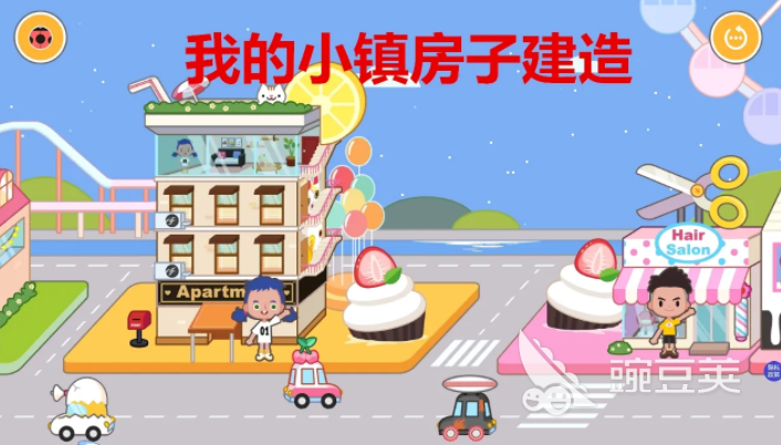 我的小镇系列游戏下载合集2022 我的小镇系列游戏有哪些
