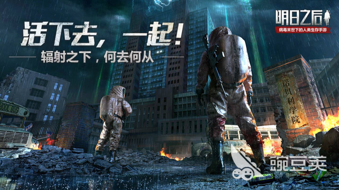 打僵尸射击游戏叫什么2022 好玩的僵尸射击游戏合集