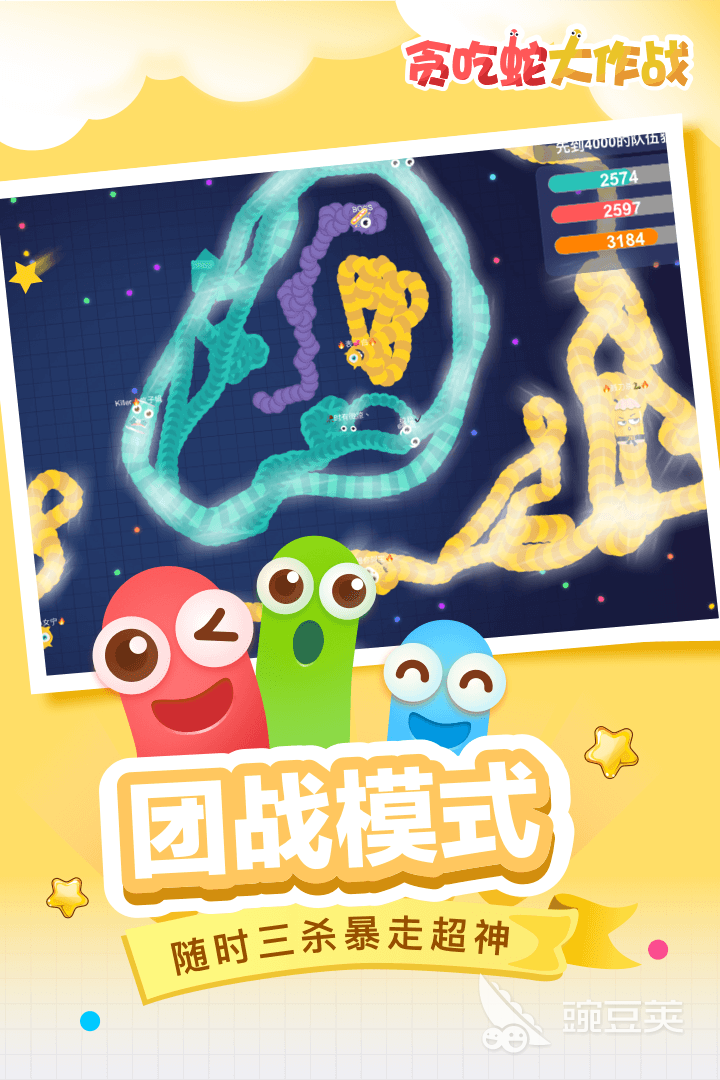 好玩的游戏推荐手机游戏2022 好玩的游戏排行榜
