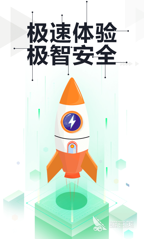 杀毒软件十大排名 精品杀毒app推荐