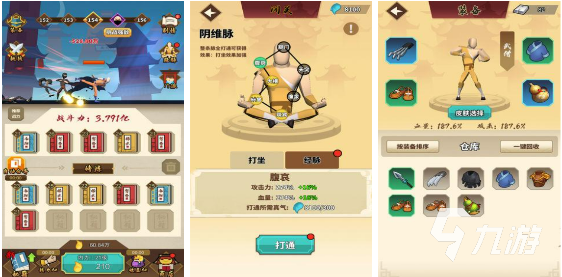 竖屏放置挂机游戏排行榜前十名2022 好玩的放置挂机游戏有哪些