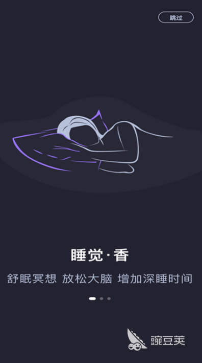 助眠的软件十大排名2022 好用的助眠软件推荐