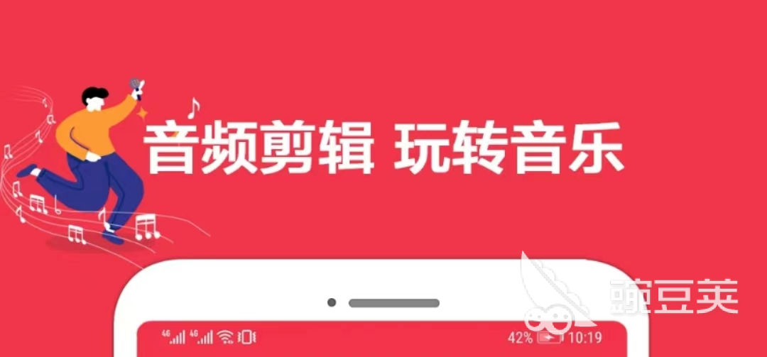 有什么音乐消除人声软件2022 音乐消除人声软件下载推荐