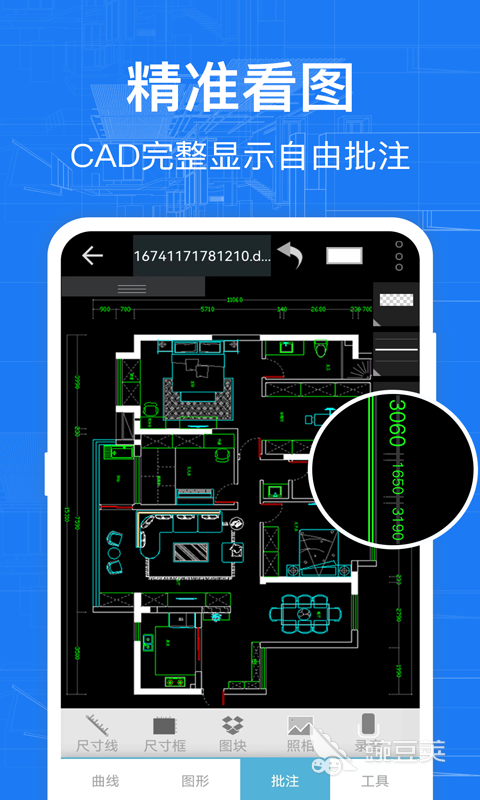 做施工图软件哪个好 常用的做施工图软件有哪些