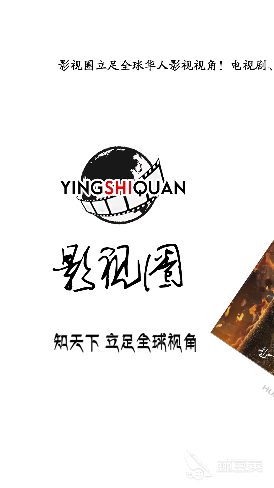 影视软件有哪些 可以在手机上看电视的APP推荐