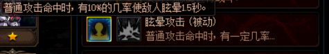 dnf尼尔巴斯加点推荐 地下城与勇士尼尔巴斯怎么加点