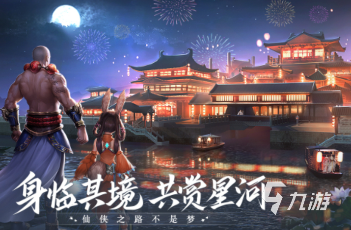 3d游戏前十排行榜名单 2023受欢迎的3D手游下载大全