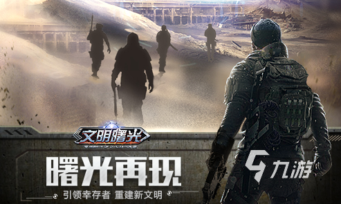 杀僵尸的游戏推荐 好玩的僵尸游戏排行榜2023?