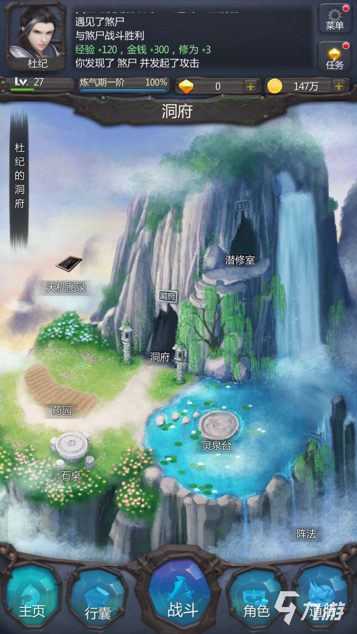 好玩的挂机游戏前十名2022 有趣的挂机游戏有哪些