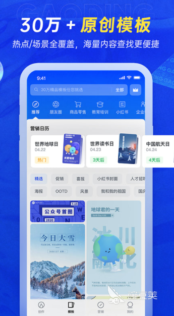 做平面设计图用什么软件好 做平面设计图的app下载盘点
