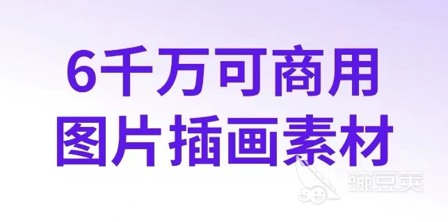 自己作图的手机软件有哪些2022 十大能自己作图的app排行榜