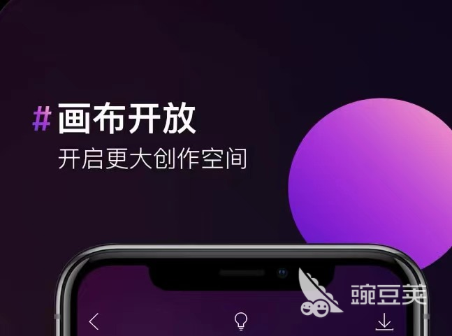自己作图的手机软件有哪些2022 十大能自己作图的app排行榜