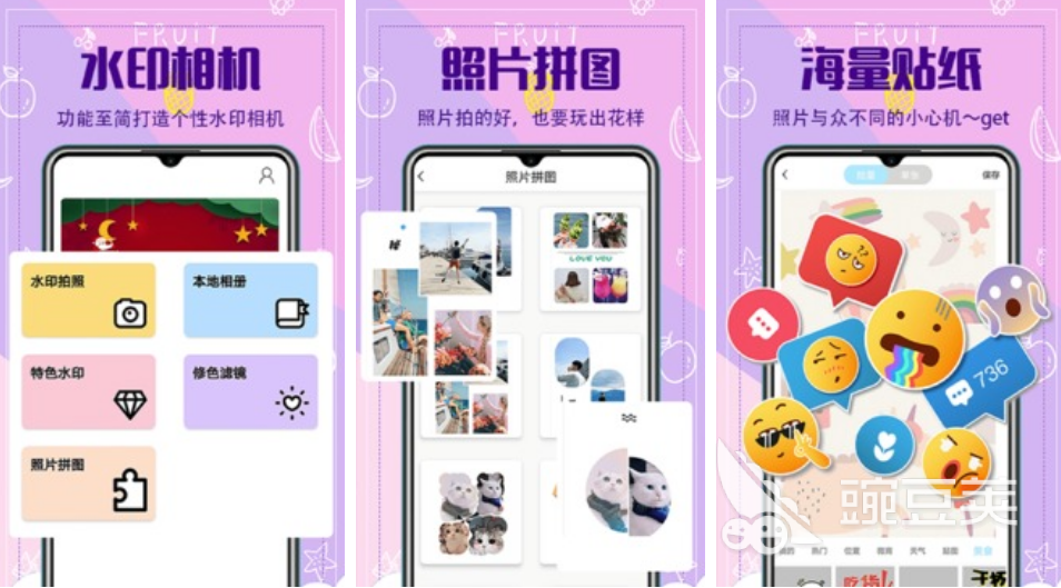 免费水印软件有哪些2022 热门水印app前十名