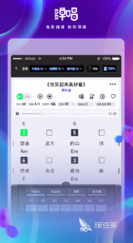 在手机上弹吉他的软件有哪些 可以在手机上弹吉他的app下载推荐