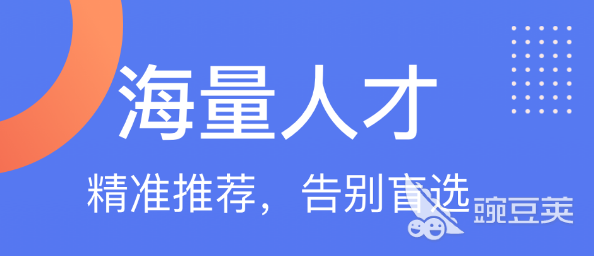 企业软件管理系统推荐2022 最新管理系统app大全