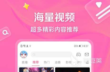 追剧免费的软件无广告无会员推荐 能让用户去免费追剧的app分享