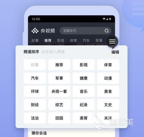 追剧免费的软件无广告无会员推荐 能让用户去免费追剧的app分享
